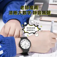 在飛比找蝦皮商城精選優惠-考試手錶 考試錶   男錶 女錶 學生手錶 學生錶 考試用錶