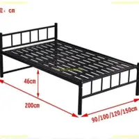 在飛比找蝦皮購物優惠-限時下殺 床組床架 簡約床架 單層鐵床1.2米鐵藝單人床1.
