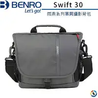 在飛比找樂天市場購物網優惠-BENRO百諾 Swift 30 雨燕系列單肩攝影背包