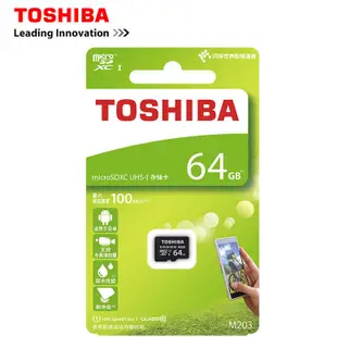 東芝 8GB / 16GB / 32GB / 64GB MICRO SD 存儲卡專用於 JL IP 攝像機