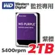 原廠公司貨 紫標 WD 威騰 2TB 3.5吋 SATA 影音 監控 專用 硬碟 5400rpm 適用 DVR 主機 錄影機 監視器 4路 8路16路 4MP 5MP 1080P NVR