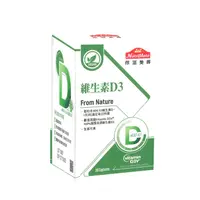 在飛比找蝦皮購物優惠-〔小資屋〕Nutrimate你滋美得 維生素D3(30顆/瓶