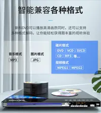 在飛比找樂天市場購物網優惠-優品誠信商家 【賣家推薦】dvd播放機evd影碟機游戲vcd