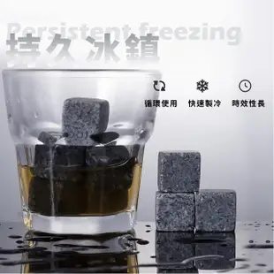 【純味】天然花崗岩冰酒石-6入(不稀釋 冰鎮 降溫 冰粒 環保冰塊 威士忌 冰球 調酒 酒器)