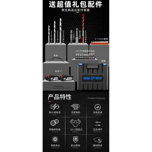 電動電鑽 無刷電鑽 充電電鑽電動螺絲刀 電動螺絲起子 電動起子充電式手鑽 多功能家用電動螺絲刀 鑽墻打孔K1083