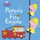 Peppa Pig: Peppa's Fire Engine/佩佩豬/粉紅豬小妹 eslite誠品