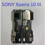 SONY XPERIA 10 III XQ-BT52  響鈴 喇叭