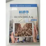 經濟學 經濟學原理 8E PRINCIPLES OF ECONOMICS, 8E 王銘正