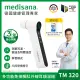 德國 medisana 多功能免接觸紅外線耳額溫槍 TM 320 送乳清搖搖杯