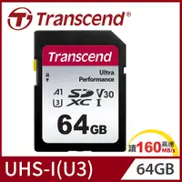 在飛比找PChome24h購物優惠-Transcend 創見 SDC340S SDXC UHS-