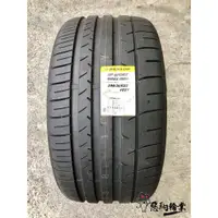 在飛比找蝦皮購物優惠-全新輪胎 登祿普 SP SPORT MAXX 050+ 29