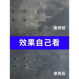 強力樹脂】長板雙翹滑板砂紙橡皮擦清理膠鞋擦清潔膠生膠片去污擦