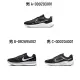 【NIKE 耐吉】休閒鞋 慢跑鞋 運動鞋 NIKE DOWNSHIFTER 12 男女 A-DD9293001 B-DR2695002 精選五款