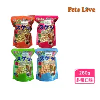 在飛比找momo購物網優惠-【Pets Love 寵愛】寵物點心小饅頭 280g(犬零食