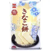 Kinako Soybean Flour Sweetened Roasted Rice Cracker 21Pcs岩塚製菓大豆粉和和三盆糖甜味仙贝