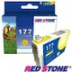 RED STONE for EPSON NO.177/T177450墨水匣(黃色)