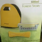 FOREST STORY 600ML 耐熱玻璃 附不銹鋼餐具 毛氈提袋 餐具組