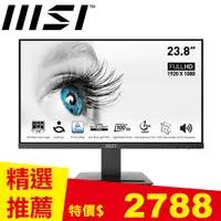 在飛比找良興EcLife購物網優惠-MSI微星 24型 PRO MP243X Full HD 商