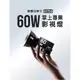 台灣保固 智雲G60 COMBO 補光燈 60W 攝影燈 戶外 手持外拍燈 專業攝影燈 外拍補光燈 補光燈 大瓦數