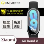【O-ONE台灣製-小螢膜】XIAOMI小米手環7/小米手環8共用版 螢幕保護貼(2入)