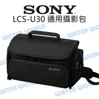 在飛比找Yahoo!奇摩拍賣優惠-【中壢NOVA-水世界】SONY LCS-U30 通用攝影包