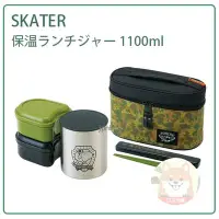 在飛比找Yahoo!奇摩拍賣優惠-【現貨】日本 SKATER SNOOPY 史努比 保溫 不鏽