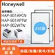 HEPA濾芯 適用於 Honeywell HAP-801APTW 801APCN  HAP-802WTW 空氣淨化機濾網