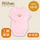 Ailiher 純棉優質熊熊長袖連身衣/包屁衣/連身裝 秋冬/嬰兒 愛力兒專業優質棉用品