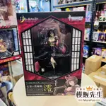 【模販先生】現貨 UC 1/7 澪 災害的黑蜘蛛 月光下的異世界之旅 PVC 公仔