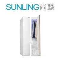 在飛比找蝦皮購物優惠-尚麟SUNLIN 國際牌Panasonic 電子衣櫥 N-R