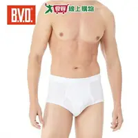 在飛比找樂天市場購物網優惠-BVD 100%純棉羅紋三角褲(美國棉) M~XL 親膚 吸