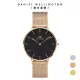 【Daniel Wellington】DW 手錶 Petite 36mm米蘭金屬錶(DW00100303)