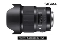 在飛比找Yahoo!奇摩拍賣優惠-王冠攝影社 SIGMA 20mm F1.4 DG HSM A