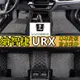 納智捷URX適用腳墊 訂製腳墊 全包圍腳踏墊 3D腳踏墊 立體腳踏墊 車墊 汽車腳踏墊 腳墊 防水防漏腳踏墊 汽車踏墊