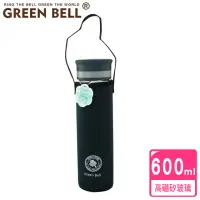 在飛比找momo購物網優惠-【GREEN BELL 綠貝】單層廣口玻璃水瓶600m(黑色
