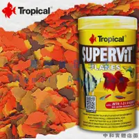 在飛比找蝦皮商城精選優惠-▶青森水族◀ 德比克 Tropical 波蘭 免疫熱帶魚維他