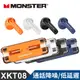 MONSTER公司貨 炫彩真無線藍牙耳機(XKT08)