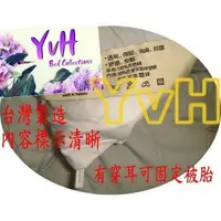 在飛比找蝦皮購物優惠-=YvH=竹炭被 單人被 雙人被 臺灣製 專利竹碳被胎 灰色