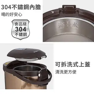 SAMPO 聲寶- 6L四級能電動給水304不銹鋼內膽微電腦電熱水瓶 KP-PF60MT 廠商直送