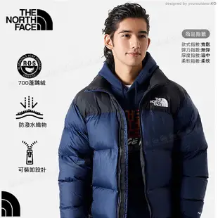 【The North Face 男 ICON 700FP防潑水鵝絨保暖外套(美版) 《海軍藍/黑》】3C8D/羽絨外套