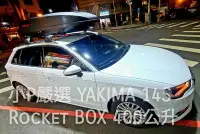 在飛比找Yahoo!奇摩拍賣優惠-{小P嚴選}YAKIMA 14S 火箭行李箱 400公升Ro