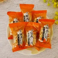 在飛比找樂天市場購物網優惠-【食尚三味】杏仁脆酥片(單包) 300g (匠人手作) 單包