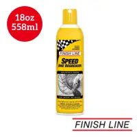 在飛比找momo購物網優惠-【FINISH LINE】Speed Clean 快速除油劑