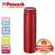 日本孔雀Peacock 運動涼快不鏽鋼保冷保溫杯800ML(防燙杯口設計)-紅色