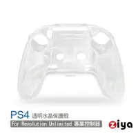 在飛比找PChome24h購物優惠-[ZIYA PS4 Revolution Pro 遊戲手把/