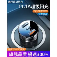 在飛比找蝦皮購物優惠-車載充電器快充一拖三點煙器手機轉換插頭3usb車沖汽車用擴展