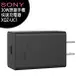 SONY PD30 (XQZ-UC1) 30W原廠手機快速充電器(附C to C線)