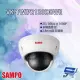 【SAMPO 聲寶】VK-TWIP2130DBWE 2MP 紅外線 半球型網路攝影機 昌運監視器