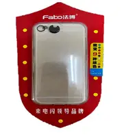 在飛比找蝦皮商城優惠-Fabo法博 iphone6 iphone6S 發光來電閃透