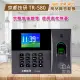 【京都技研】TR-580網路指紋刷卡考勤機/打卡鐘
